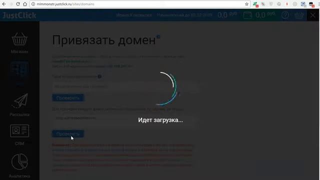 Как Привязать Домен Timeweb к Justclick Автоматизация МЛМ смотреть онлайн