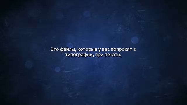 Сделаю дизайн-макет визитки. Сделаю за 500 рублей! смотреть онлайн