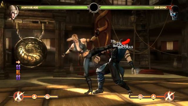 ВСЕ X-Ray Удары В Mortal Kombat 9 смотреть онлайн