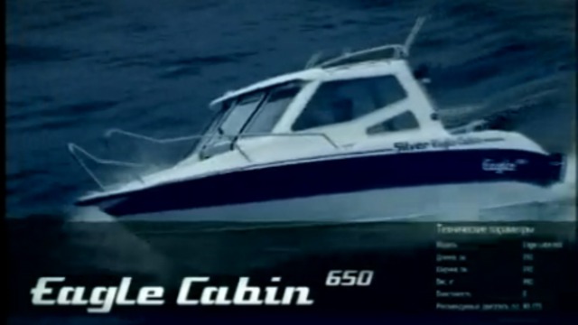 Тест драйв катера Silver Eagle Cabin смотреть онлайн