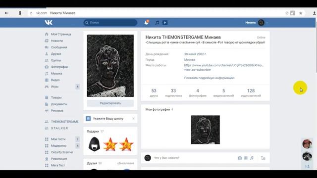 Топ 5 скрытых функций социальной сети ВКонтакте смотреть онлайн