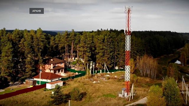 Более 20 сел Верхневолжья смогут пользоваться беспроводным интернетом