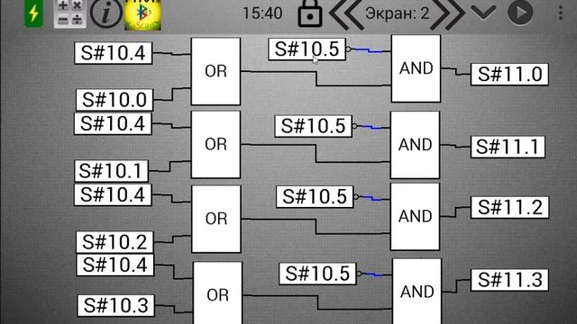 Сценарий освещения без контроллера смотреть онлайн