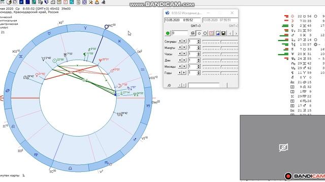 Марс в Рыбах с 13.05 - 28.06 смотреть онлайн