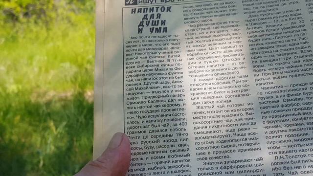 Про чай. смотреть онлайн