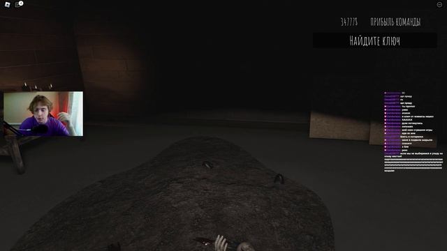 DISTRESSLORD ИГРАЕТ В ХОРРОР В РОБЛОКСЕ смотреть онлайн