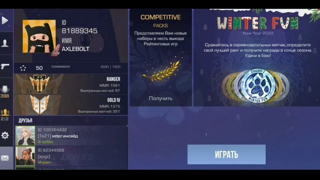 ПОЛНЫЙ СЛИВ НОВОЙ КАРТЫ СТАНДОФФ 2 смотреть онлайн