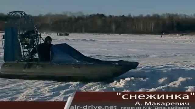 Снежинка А. Макаревич. Видео А. Зерков смотреть онлайн