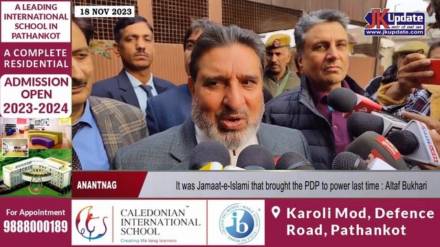 It was Jamaat-e-Islami that brought the PDP to power last time : Altaf Bukhari смотреть онлайн
