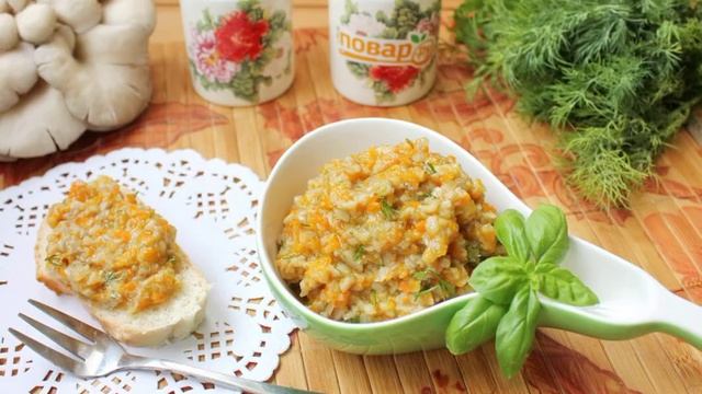 Сборник рецептов