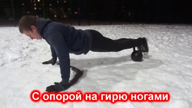 15 видов отжиманий?? смотреть онлайн