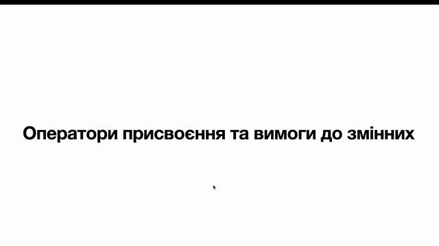 Python Українською. Lesson 1 смотреть онлайн