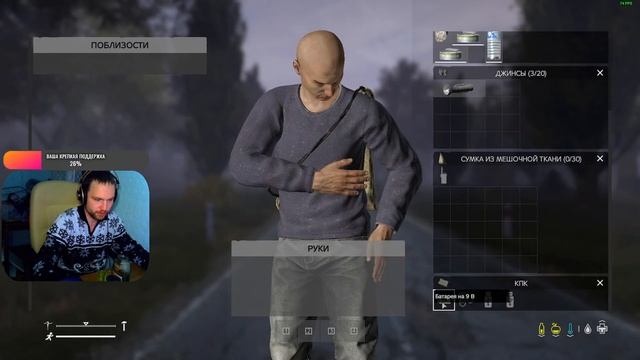 DayZ отыгрываем РП отмечаем ДР 30 лет? Max Remi ? смотреть онлайн