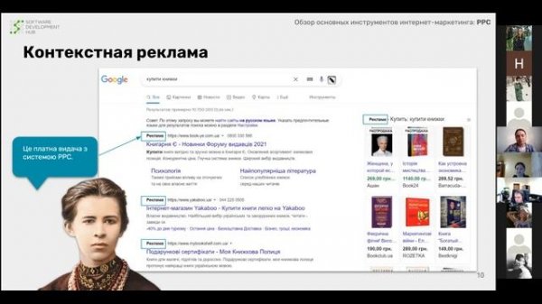 Обзор основных инструментов интернет маркетинга: SEO, SMM, PPC и