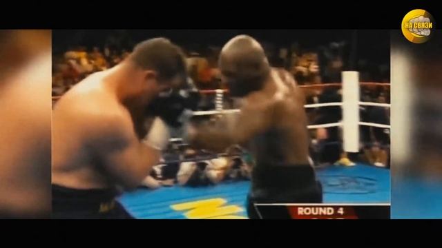 Последний прощальный бой Майка Тайсона! смотреть онлайн