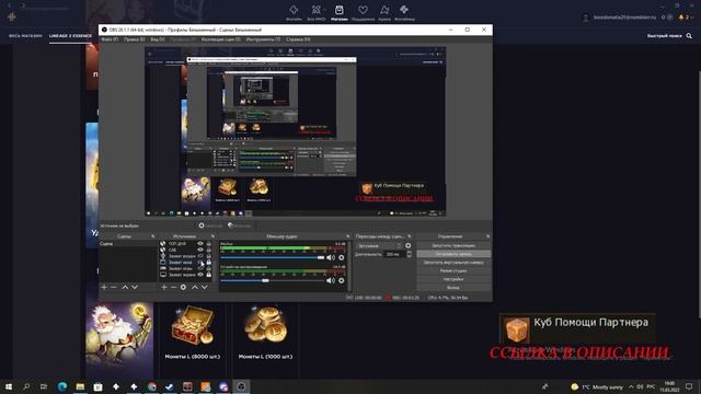 (life hack)In Lineage 2 Essence БОЛЬШЕ L МОНЕТ БОЛЬШЕ САЙХИ.Бонысы в описании смотреть онлайн