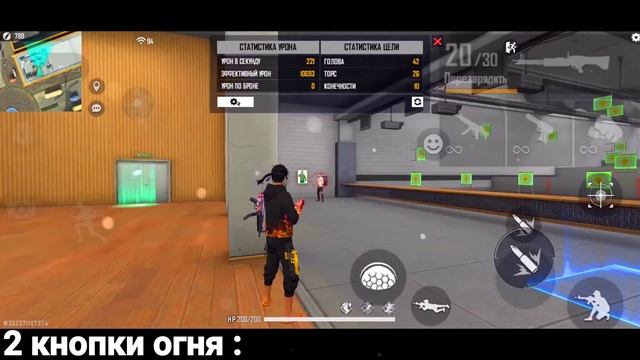 ?3 ЛУЧШИХ СПОСОБА ОТТЯЖКИ ❤ ЛУЧШИЕ ФИШКИ ? НОВЫЕ СПОСОБЫ ОТТЯЖКИ ?ОБУЧАЛКА ФФ ? смотреть онлайн