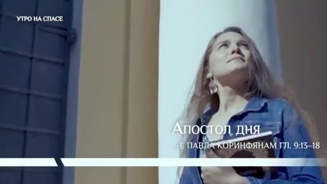 1-е Послание апостола Павла Коринфянам 9 глава, стихи 13-18 смотреть онлайн