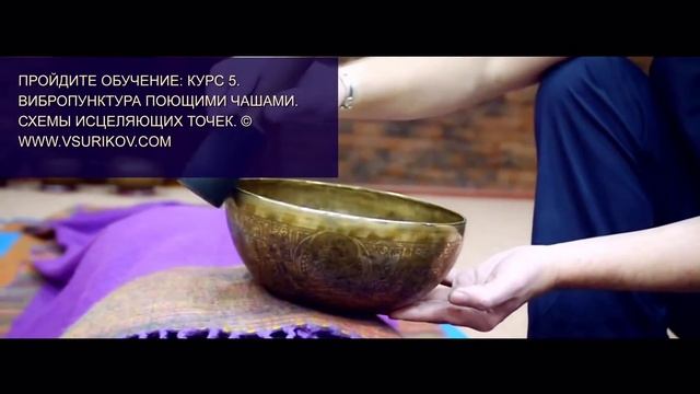 ПОЮЩАЯ ЧАША "МУСТАНГ" самая редкая поющая чаша. ELITE. Используйте наушники!!! / Поющие чаши купить смотреть онлайн