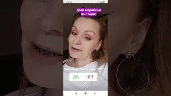 Что такое СТОРИС/Stories в Инстаграм/Instagram