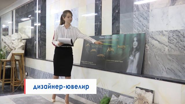 Инженерно-экономический факультет смотреть онлайн