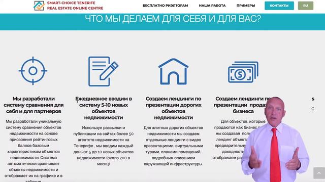 ПРЕДЛОЖЕНИЕ ПАРТНЕРСТВА АГЕНТСТВАМ НЕДВИЖИМОСТИ И ЧАСТНЫМ РИЭЛТОРАМ смотреть онлайн