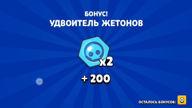 Апаю 700 кубков на Шелли Sigma Brawl Stars смотреть онлайн