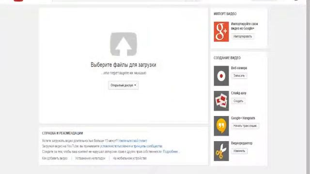 откуда мошно скачать картинки на ютуб и ссылка в низу в опесании смотреть онлайн
