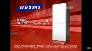 Реклама М видео 2010 Холодильник Samsung за 9990 руб