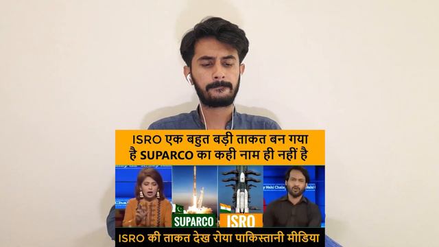 Waqar Zaka on India ISRO vs Pakistani SPARCO | PAKISTAN REACTION смотреть онлайн