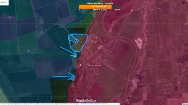 A.Radov.The situation near Kleshcheyevka, Marinka, fights, map. The war in Ukraine 19.07.23