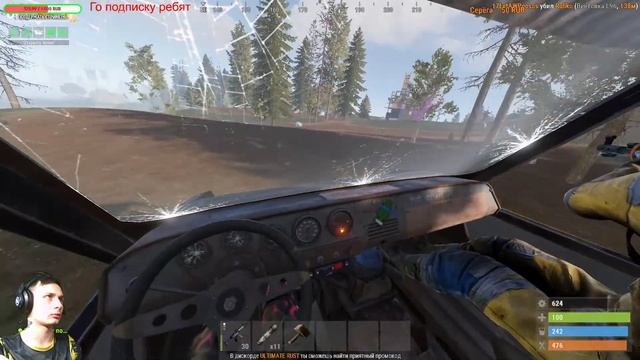 RUST-Ласт день перед вайпом!скучная жизнь! смотреть онлайн