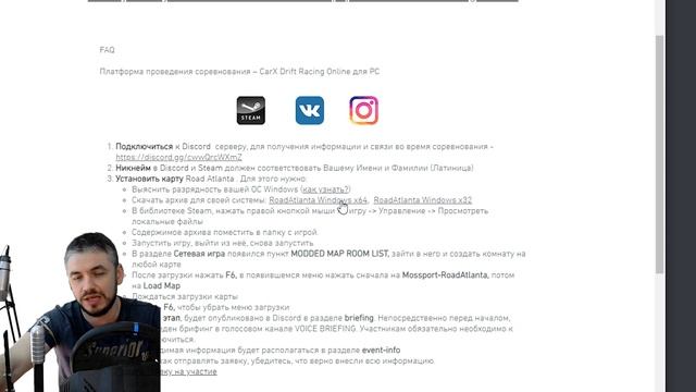 МОССПОРТ НА АТЛАНТЕ КАК ЕХАТЬ И ПОДГОТОВИТЬСЯ К ЭТАПУ смотреть онлайн