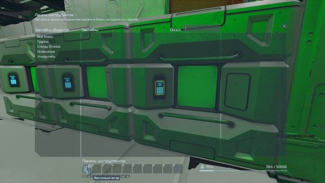 Space Engineers Автоматизация ангара гайд Как настроить ворота ангара на открытие смотреть онлайн