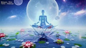 Медитация На Расслабление