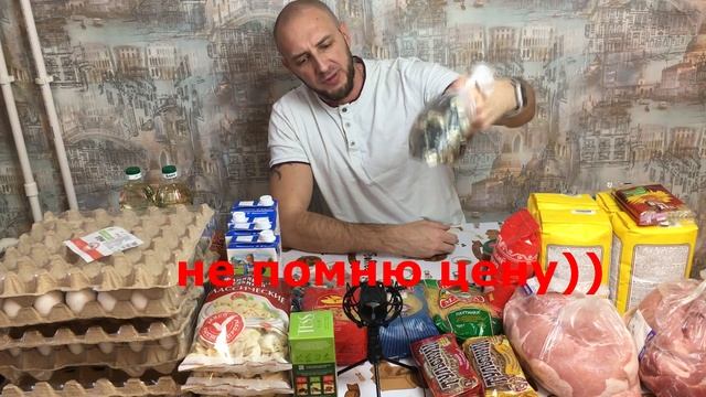 Большая закупка продуктов на месяц на 10000 рублей. смотреть онлайн