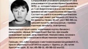 Ориентировка