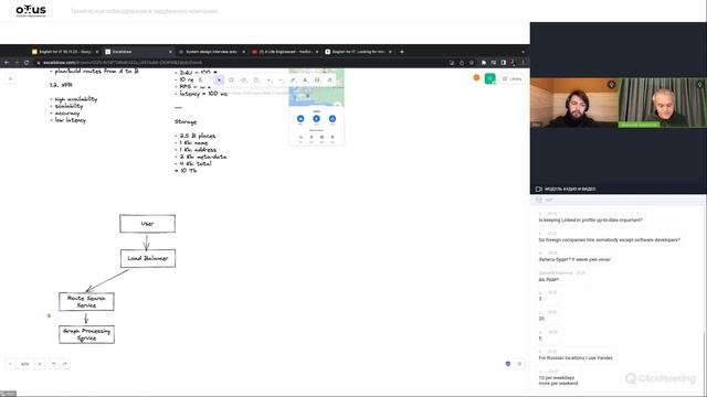 Техническое собеседование в зарубежную компанию / «English for IT. Looking for international IT job смотреть онлайн