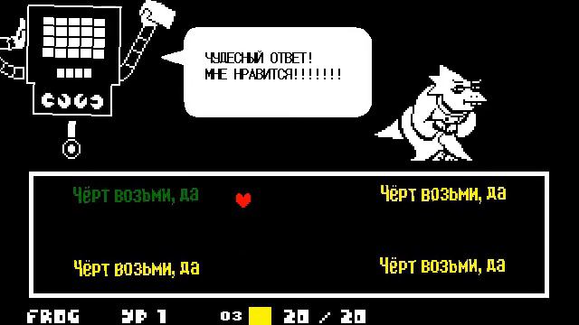 Undertale:Викторина Меттатона.Телешоу.