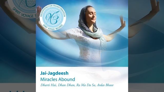 The Miracle Of Miracles Ardas Bhaee
