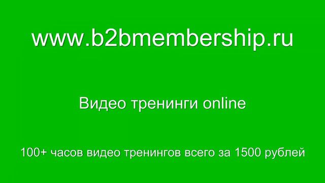 Кейс клуб: Организация продаж профессиональных услуг 1 смотреть онлайн