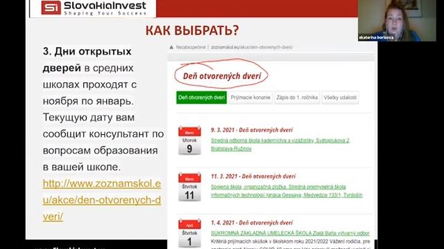 iCan Club: среднее образование в Словакии смотреть онлайн