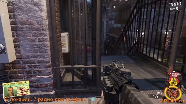 CoD IW Shaolin Shuffle \ Шаолиньская Рулетка - Beat of the Drum Trophy \ Барабанная Дробь Трофей смотреть онлайн