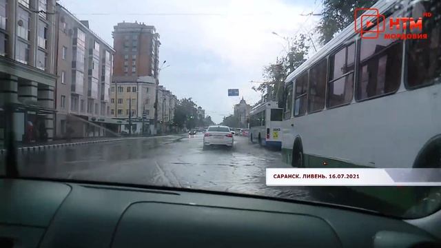 Ливень в Саранске смотреть онлайн