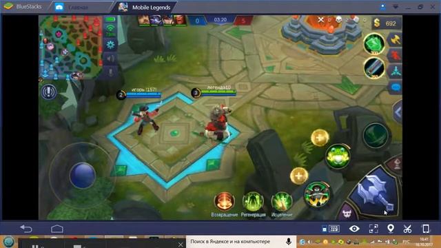 Мобайл легенд обзор игры смотреть онлайн