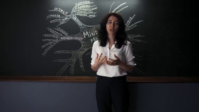 Элина Чернявская | Интеллект карты смотреть онлайн