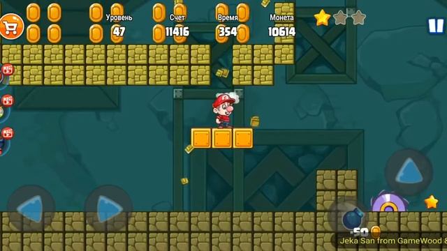 Level 47. Прохождение игры «Bob's World 2020 — супер денди оригинал бесплатно» на Android