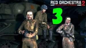 Прохождение Red Orchestra: герои Сталинграда без комментариев #3