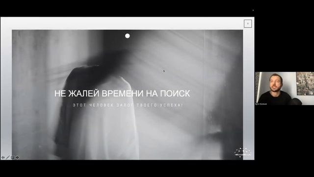 Антон Кузнецов. МК «Фото и видео контент для преподавателя йоги» на «Йога-сборы» 2023 смотреть онлайн