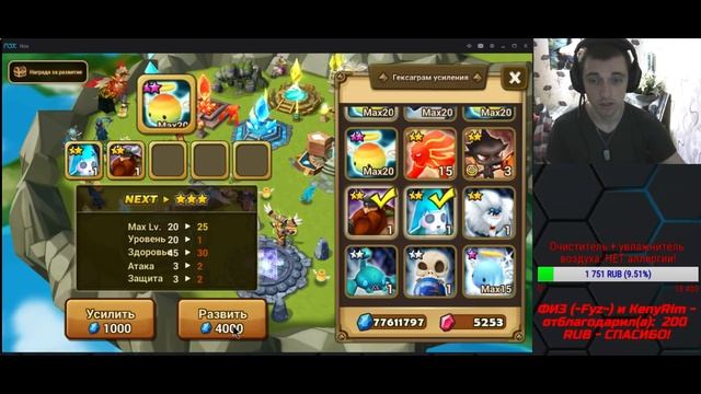Summoners War ГАЙД для Новичка (с самого нуля): самые популярные вопросы и ответы на них! 2 выпуск смотреть онлайн
